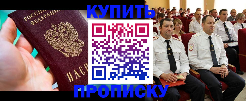 временная регистрация в Когалыме